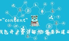 div class=＂content＂数字藏品