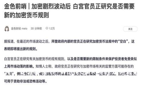 如何下载与安装TP Wallet和Avedex：终极指南