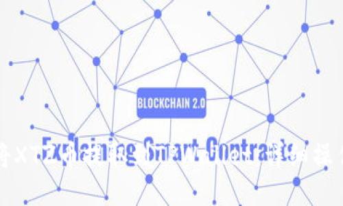 如何将XTZ币提取到TPWallet：详细操作指南