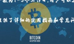 baioti数字钱包饿了吗的使