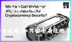 以下是文章的结构，包括