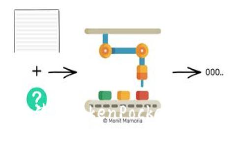 如何安全使用TokenPocket私钥：全面指南
