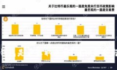 对公数字钱包是否收取年