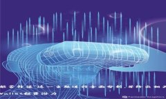 在这一部分，我将围绕＂