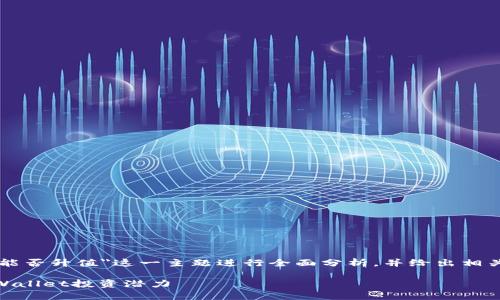 在这一部分，我将围绕