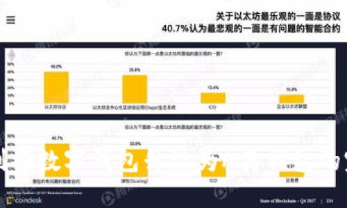 如何顺利将数字钱包升级为A类钱包的完整指南