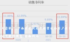 这个问题的内容较广，下