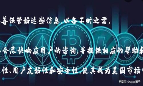   美国人如何使用TPWallet进行数字资产管理和交易？ / 

 guanjianci TPWallet, 数字资产, 区块链, 钱包 /guanjianci 

一、引言
随着区块链和数字资产的迅猛发展，越来越多的用户开始关注各种数字钱包的使用。TPWallet作为一种新兴的数字钱包，提供了便捷的数字资产管理和交易功能，对于美国用户来说，它是否适合他们的需求？在这篇文章中，我们将深入探讨美国人如何使用TPWallet进行数字资产管理和交易的问题。

二、TPWallet简介
TPWallet是一种多功能的数字钱包，旨在为用户提供安全、快捷的数字资产管理和交易服务。TPWallet支持多种主流的区块链资产，包括比特币、以太坊等，其安全性和用户体验受到广泛认可。TPWallet不仅可以存储和发送数字资产，还支持去中心化交易、跨链交易等功能，使得用户能够灵活地管理他们的数字资产。

三、美国人使用TPWallet的原因
美国是全球最大的数字资产市场之一，拥有众多的数字货币爱好者和投资者。TPWallet的多重功能和友好的用户界面，使得它成为美国用户的理想选择。美国用户可以通过TPWallet进行快速的数字资产转账，参与去中心化金融（DeFi）项目，以及使用钱包内的交易所功能进行资产交易。

四、TPWallet的安全性分析
安全性是用户选择数字钱包时最关心的问题之一。TPWallet采用了多层次的安全机制，包括私钥加密、两步验证等，以保护用户的资产安全。此外，TPWallet的团队还会定期对钱包进行安全评估和升级，确保用户的资产不受黑客攻击和其他安全威胁。

五、如何注册和使用TPWallet
对于新用户来说，注册和使用TPWallet并不复杂。用户只需下载TPWallet的应用程序，进行账户注册，设置安全密码后即可开始使用。TPWallet提供了简单易懂的界面，用户可以方便地进行资产的存储、发送和交易。对于有经验的用户，TPWallet也支持导入现有钱包，方便用户管理多个钱包资产。

六、用户反馈与市场反应
在用户反馈方面，许多美国用户对TPWallet表示满意，尤其是在其界面的友好性和多功能性方面。一些用户提到TPWallet的去中心化交易功能使得他们能更方便地参与市场交易，增加了投资的灵活性。同时，TPWallet的客服团队也得到了用户的认可，用户反馈的问题一般都能及时得到解决。

七、常见问题解答
在使用TPWallet过程中，用户可能会遇到一些问题。以下是一些常见问题及其解答:

1. TPWallet是否支持所有主流数字资产？
TPWallet支持多种主流数字资产，包括比特币、以太坊、瑞波币等。用户可以方便地管理和交易这些资产。TPWallet团队还定期更新支持的资产列表，确保用户能够使用最新的数字资产。

2. 如何保障TPWallet的安全性？
为了保障TPWallet的安全性，用户需要确保使用强密码、开启两步验证，并定期对账户进行安全检查。另外，用户最好在官方网站下载TPWallet，以防止下载到恶意软件。在使用公共网络时，避免在TPWallet上进行交易，也是增加安全性的一种手段。

3. TPWallet与其他数字钱包相比有什么优势？
TPWallet的优势在于其友好的用户界面和多样的功能，用户可以在一个平台上管理多种数字资产，并参与各种去中心化金融项目。此外，TPWallet的安全性能较强，受到了许多用户的认可。这些因素使得TPWallet在众多数字钱包中脱颖而出。

4. 使用TPWallet进行交易是否需要手续费？
使用TPWallet进行交易通常是需要支付一定的手续费，具体费用取决于用户所选择的网络和交易类型。TPWallet会根据市场情况调整费用，以确保用户能够以较低的成本进行交易。

5. 如何恢复丢失的TPWallet账户？
TPWallet提供了账户恢复功能，用户在注册时会获得备份助记词或者私钥，确保在丢失密码或设备的情况下可以恢复账户。用户需要妥善保管好这些信息，以备不时之需。

6. TPWallet的客服支持情况如何？
TPWallet的客服支持非常及时，用户在使用过程中遇到问题，通常可以通过官方网站或社交媒体平台联系到客服人员。TPWallet的团队会尽快响应用户的咨询，并提供相应的帮助和解决方案。 

整体内容总结：通过以上的探讨，我们了解到美国用户选择TPWallet的原因、使用方法以及它的安全性和用户反馈。 TPWallet的多功能性、用户友好性和安全性，使其成为美国市场中最受欢迎的数字钱包之一。越来越多的用户开始利用TPWallet进行数字资产的管理与交易，设备了更多的金融自由。