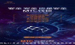 数字钱包01开头：了解数字