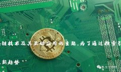数字钱包002166是一个包含