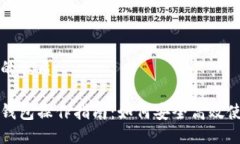 思考一个且的优质区块链