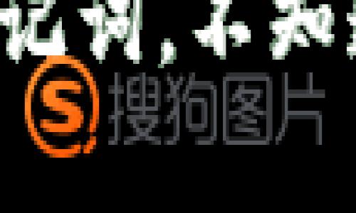 TPWallet只有助记词，不知道如何恢复钱包？