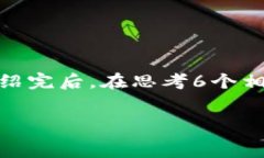   思考一个且的，放进