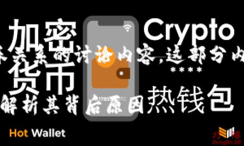 注意：这是一个关于数字钱包与消费券关系的讨论内容。这部分内容并不提供实际的，但可以用作参考。

数字钱包：为什么你没有消费券？深度解析其背后原因