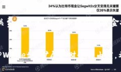    什么是TPWallet余额及其重