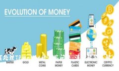 如何处理TPWallet被多签问题