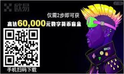   TokenPocket钱包的挖掘技巧与实用指南 / 

 guanjianci TokenPocket, 加密货币钱包, 数字资产管理, 区块链安全 /guanjianci 

引言
随着区块链技术和加密货币的不断发展，数字资产的管理变得尤为重要。TokenPocket作为一种轻量级加密货币钱包，不仅支持多种数字资产的存储与交易，还引入了一些独特的挖掘机制。本文将针对TokenPocket钱包的挖掘进行详细探讨，并为用户提供实用的建议与技巧。

什么是TokenPocket钱包？
TokenPocket钱包是一个去中心化的数字货币钱包，它支持多种区块链的资产管理，包括以太坊、波场和EOS等。用户可以通过TokenPocket方便地进行数字资产交易、转账及跨链操作。鉴于其用户友好的界面和强大的功能，越来越多的人选择使用TokenPocket来管理他们的数字资产。

TokenPocket钱包的挖掘机制
TokenPocket钱包的挖掘，不同于传统意义上的“挖矿”。在这里，挖掘指的是用户通过一定的活动或交易，从TokenPocket中获得奖励。这些奖励通常是平台代币，用户可以用来进行交易、投资或其他活动。TokenPocket通过设置合理的挖掘机制，鼓励用户保持活跃，从而提高整个生态系统的活跃度和稳定性。

用户如何在TokenPocket中挖掘？
在TokenPocket中进行挖掘，用户通常需要遵循以下几个步骤。首先，用户需要下载TokenPocket钱包，并完成注册和实名认证。随后，用户可以通过参与链上的交易、提供流动性或参与特定的活动来获取奖励。此外，用户也可以通过推荐好友来扩大自己的挖掘机会。挖掘的奖励形式多种多样，从平台代币到手续费减免，用户应根据自己的需求合理规划挖掘策略。

TokenPocket挖掘的优势与风险
TokenPocket挖掘有其独特的优势。首先，它提供了一个用户友好的平台，无需复杂的技术背景，即可轻松参与。其次，用户在TokenPocket进行挖掘的过程，可以同时获取到有价值的数字资产。然而，挖掘也存在风险。市场的波动可能导致所挖掘的代币价值大幅下降，同时，用户在使用钱包过程中需要注意安全问题，如防止网络钓鱼和恶意软件攻击。用户应保持警惕，确保自己的资产安全。

如何提高挖掘效率？
要提高在TokenPocket中挖掘的效率，用户可以采取多种措施。首先，了解市场动态是非常关键的。用户需要关注最新的项目公告和市场行情，以便及时参与有潜力的挖掘项目。此外，用户也可通过深度学习区块链技术和挖掘机制，加深对挖掘过程的了解，从而自己的挖掘策略。通过提高自身的知识水平和参与度，用户的挖掘效率将会显著提升。

总结
TokenPocket钱包为用户提供了一种全新的数字资产管理方式，通过其独特的挖掘机制，用户能够获得额外的奖励。虽然挖掘过程中存在一定的风险，但通过合理的策略与对市场的敏锐观察，用户完全可以提高自身的挖掘收益。这也是与时俱进的趋势，在区块链技术飞速发展的今天，掌握TokenPocket钱包的挖掘技术，未尝不是一种可行的投资策略。

相关常见问题
TokenPocket钱包安全吗？
TokenPocket钱包相对其他钱包来说是安全的，但用户仍需注意保存好私钥和助记词。定期软件更新及使用二次验证可以进一步提高安全性。

如何获取TokenPocket的挖掘奖励？
用户可以通过完成特定的任务、参与交易以及推荐好友等方式获得TokenPocket的挖掘奖励。具体任务可在应用内查看。

是否需要支付费用才能进行挖掘？
在TokenPocket中参与挖掘的某些活动可能需要手续费，但也有一些免费活动可以参与，用户需谨慎选择。

TokenPocket支持哪些数字资产？
TokenPocket支持多个公链的资产，如以太坊、比特币、波场等，用户可添加多种资产，提高管理流动性。

我是否可以随时提取挖掘的奖励？
大多数情况下，用户可以随时提取挖掘的奖励，但具体提取条件可能会受到平台规则的限制，用户需仔细阅读相关条款。

如何为TokenPocket进行安全设置？
用户可通过设置强密码、启用二次验证和定期备份助记词等方式来提高TokenPocket的安全性，确保账户的安全。