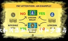 优质TPWallet如何添加SUI：详