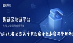 TPWallet：解决您关于钱包安