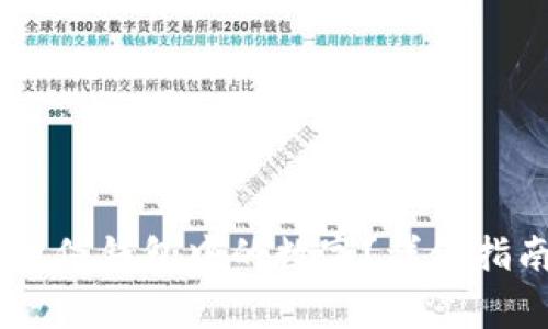 čiaoti如何更改微信钱包中的数字？详细指南与常见问题解答
