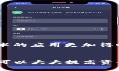   如何在TPWallet中导入智能