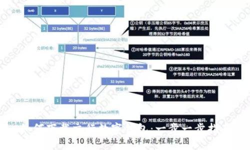 如何下载交行数字钱包：一步一步指南