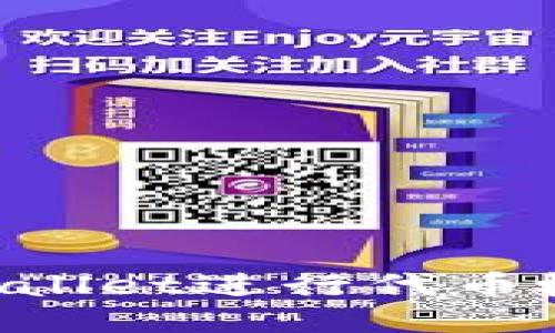 如何使用TPWallet进行代币检测：全面指南