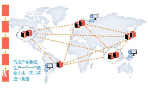 冷钱包TP使用指南：安全存储加密货币的必备工具