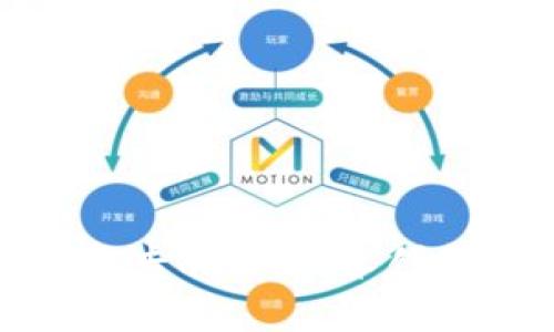 数字货币钱包专利人：技术创新与市场前景