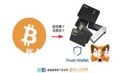 区块链第三方钱包接口：