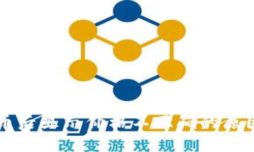 TPWallet买币后显示价格不正确的原因及解决方案