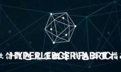 微信钱包充值数字钱包设