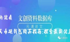思考一个且的优质宁波数