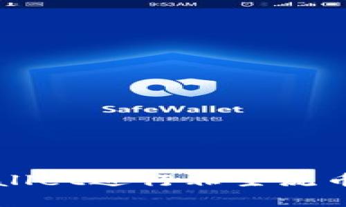 如何利用TPWallet进行非主流币的投资与管理