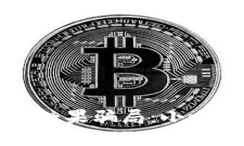 揭秘tpwallet糖果骗局：小心这些投资陷阱