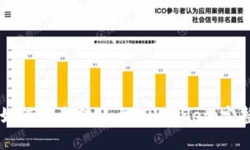 币安如何安全转账至TPWallet：完整指南