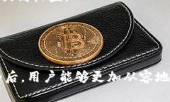   如何通过TPWallet实现赚钱