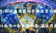 及关键词   TPWallet无法使用