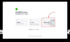 如何使用数字钱包体验卡