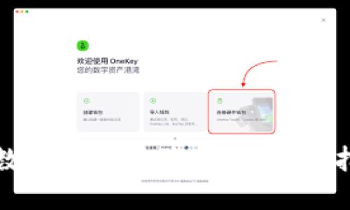 如何使用数字钱包体验卡片：详细指导与技巧