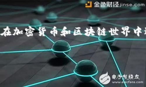 内容摘要

在此内容中，我们将探讨TPWallet的运营时长，发展历程，功能特点以及可能面临的挑战。TPWallet是一个在加密货币和区块链世界中逐渐崭露头角的钱包应用程序。在当今日益增长的数字资产时代，了解这一工具的背景和可用性至关重要。


TPWallet运营时长：解密其发展历程与未来展望