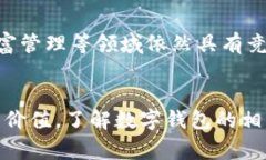    什么是数字钱包？全面