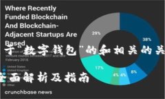 接下来的内容将提供一个