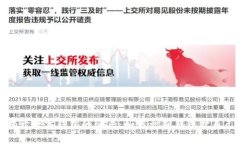 揭开数字钱包的骗局：如