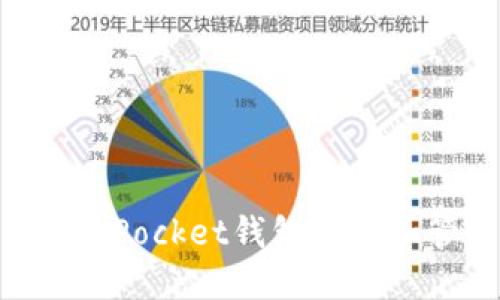 如何使用TokenPocket钱包导入和管理加密资产