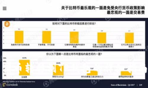 猪币转移到TP钱包的详细指南