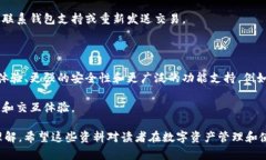   区块链钱包tx开头：如何