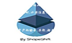   数字钱包移除：解读数字钱包的功能与挑战 /