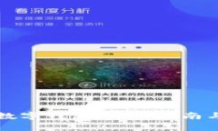 华为如何使用数字钱包：