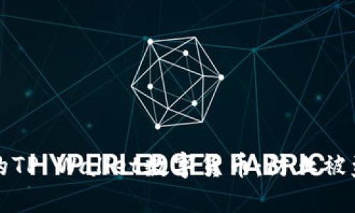 如何保护你的TP Wallet数字货币：防止被盗的实用指南